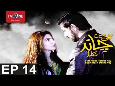 Gali Mein Chand Nikla — Episode 14