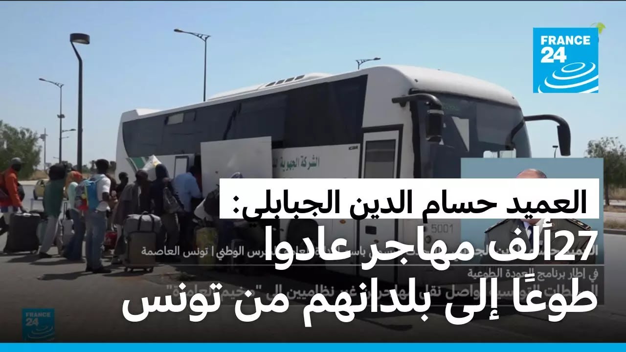 ������ ������� ���� ����� �������� ������ 24 : 27 ��� ����� ����� ����� ��� �������
 - نشر قبل 7 دقيقة