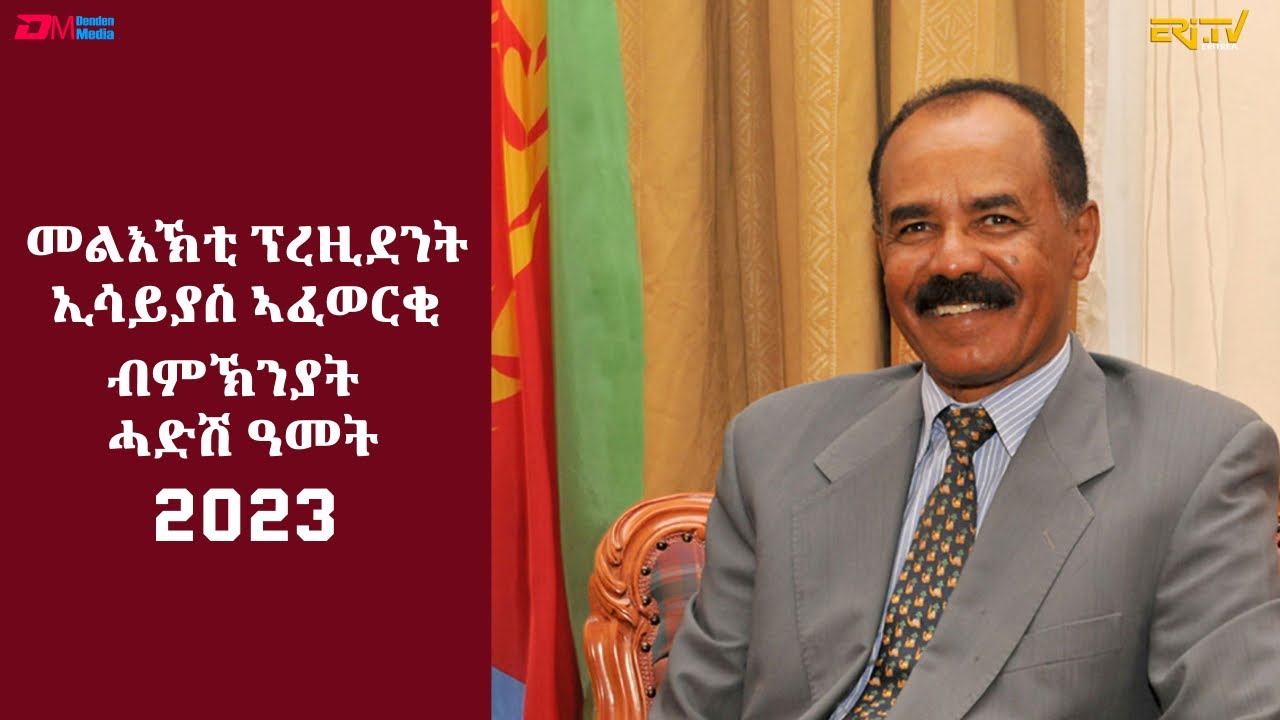 2023 President Isaias Afwerki 2023-president-isaias-afwerki