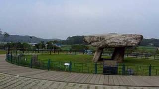 Gangwhado Island Dolmen Site