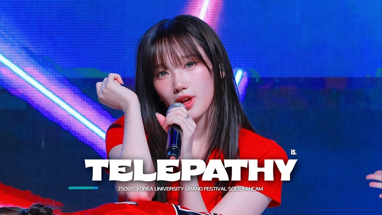 [4K] 250915 유스피어 소이 USPEER SOEE 'Telepathy' 직캠 FAN CAM @ 고려대 대동제 KOREA UNIVERSITY GRAND FESTIVAL