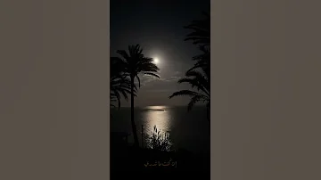 فتراك تدري ان حبك متلفي اكسبلور تصميم فيديوهات تصميمي حالات واتس لايك ترند حب حزن 