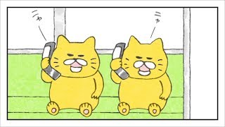 『ノラネコぐんだん コミックムービー』vol.22