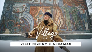 видео: Village Girl: Арзамас (Нижегородская область) картинка: Village Girl: Арзамас (Нижегородская область)