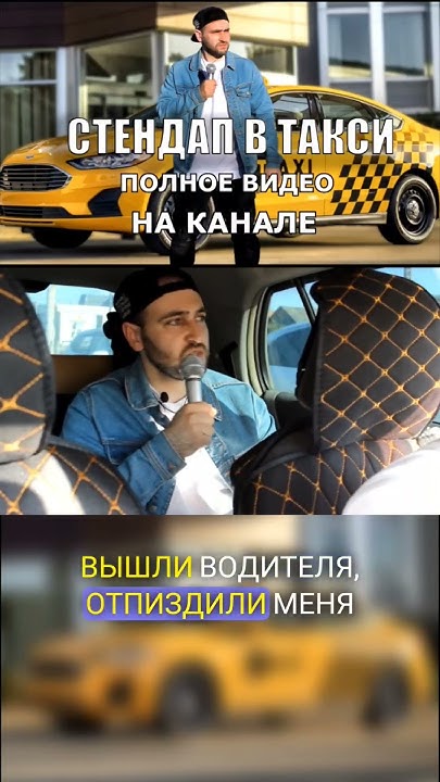 Такси в Болгарии и трансфер за границей