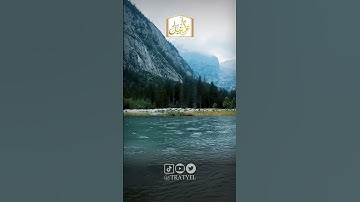 قناة تراتيل | ما تيسر من سورة يونس | فضيلة الشيخ/ عبدالمحسن الحُمَّدي #viral #قران #قران_كريم