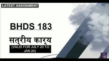 BHDS 183 SOLVED ASSIGNMENT IN HINDI 23-24 | BHDS 183 SOLVED ASSIGNMENT 23-24 | FREE SOLVED ASSI...😦😮