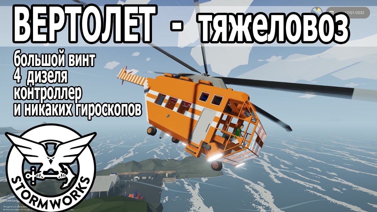 Шум мотора вертолета Шум мотора вертолета