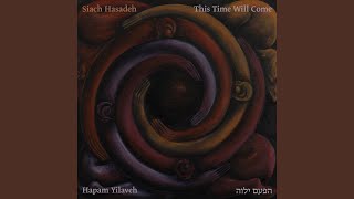 Download Lagu Ashrei Ha'am Yodei Serua (Breslov) MP3