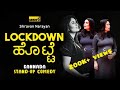 Lockdown Hotte | Kannada Stand Up Comedy | Namdu K | Shravan Narayan