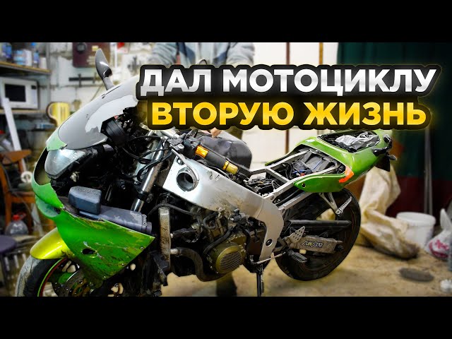 Giving a broken motorcycle a second life. Restoring a Kawasaki