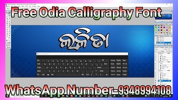 Free Odia Calligraphy Font Download ଲଳିତା | Hi Tech Odisha | Unicode pad use Mobile