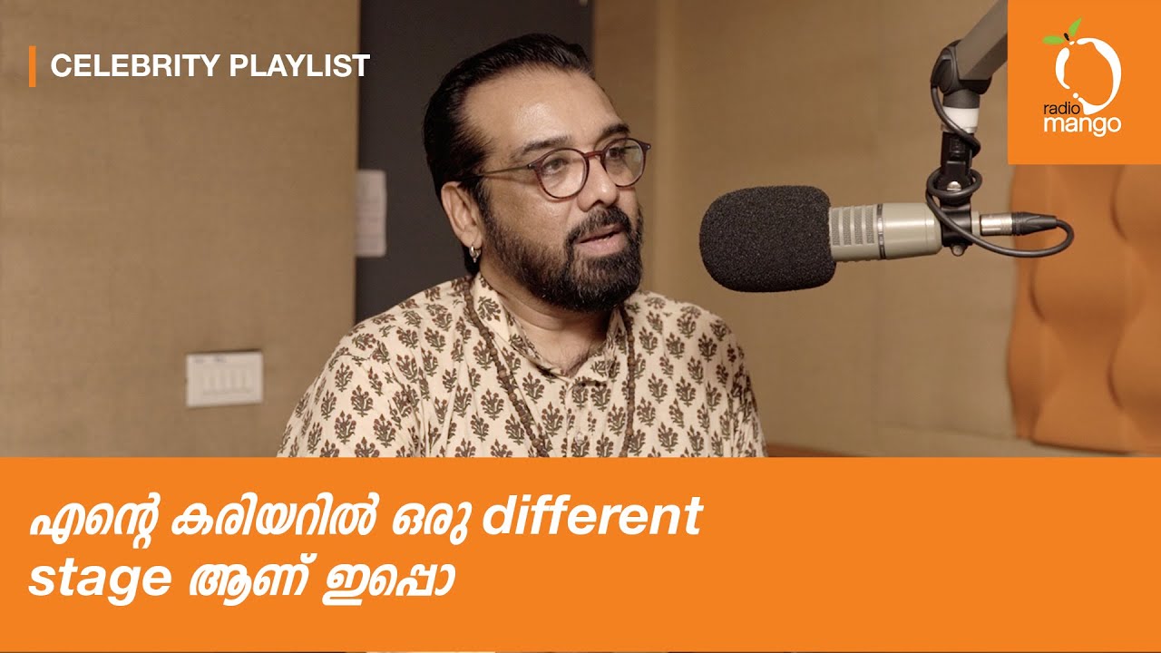Radio Mango Celebrity Playlist Ft. Vineeth with RJ Manju YouTube