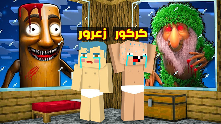 فلم ماين كرافت : تونج تونج ساهور سوف يدمر غرفة زعرور مع بر بر القاتل و كركور يهرب ( احمد خائف ) 🔥😱