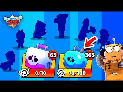 Видео: ШОК! ВЫПАЛО 7 БРАВЛЕРОВ НА ЭТОМ АККАУНТЕ! МЕГА ОТКРЫТИЕ ЯЩИКОВ BRAWL STARS