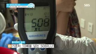 SBS 좋은 아침 20130710 #1(8)