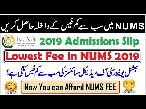 Lowest Fee in NUMS !! Every One Can Afford NUMS Fee Now (2019 Original Fee Slip)