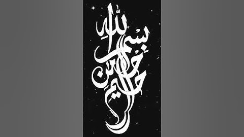 صباح الخير تلاوة بصوت الشيخ خالد الجليل الآية (26) سورة آل عمران