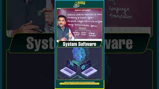 MPPSC Pre 2026 Science & Technology | System Software Explained | Computer Basics