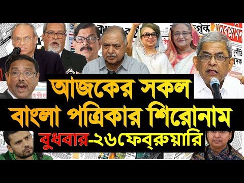 এইমাত্র-সরকার ও ইসির বি-রু-দ্ধে বিএনপির মা-মলা । বেড়ে গেলো চালের দাম । দ...