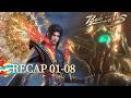 🌟ENG SUB | Battle Through the Heavens RECAP EP 01-08 | Yuewen Animation