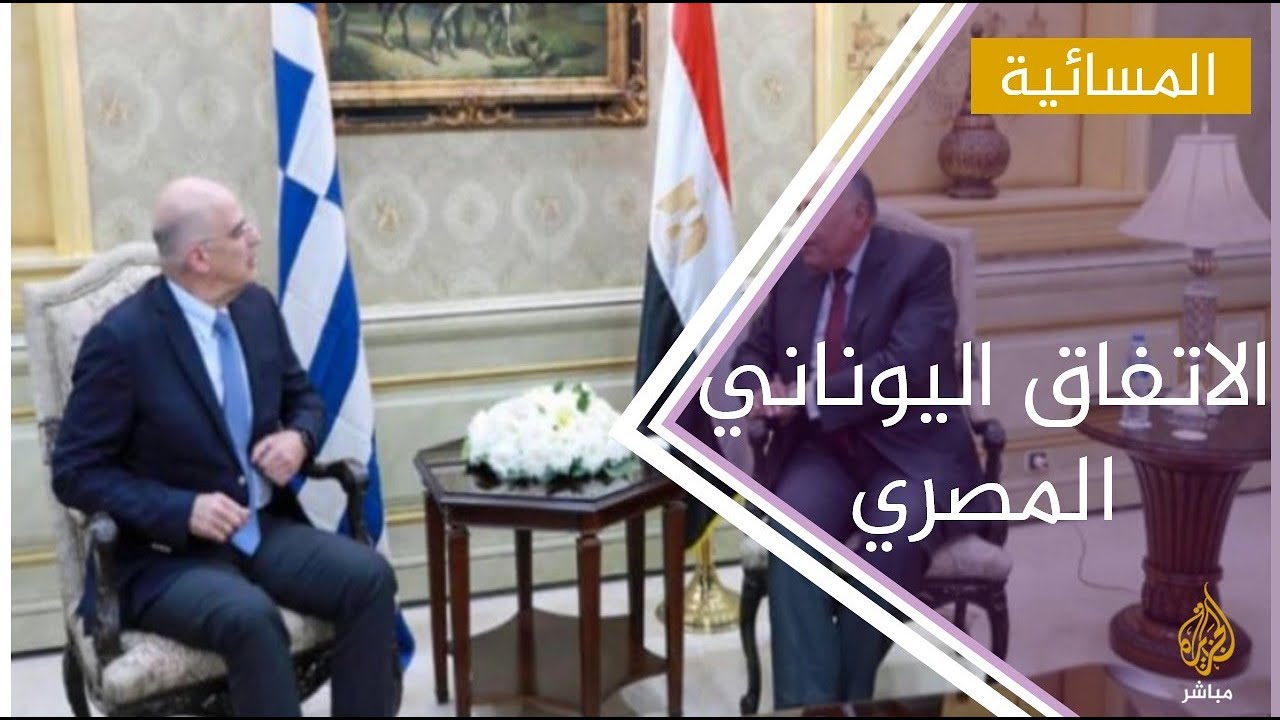 #المسائية .. الرئيس التركي : لاتوجد أي قيمة  للاتفاق المصري اليوناني