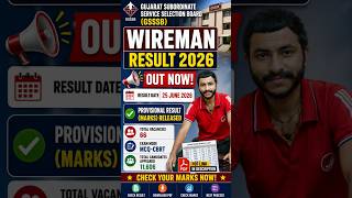 GSSSB Wireman Result 2026 Out 🔥 | Marks PDF | Result Check