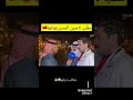 مقلب لاعبين الصين مقلب لاعبين الصين