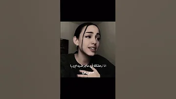 اغنيه انا زعلتك في حاجه 