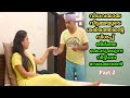 വീട്ടിലെ വേലക്കാരൻ Part 2 Malayalam Explanation By Mr Series