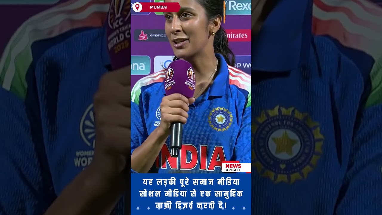 यह लड़की पूरे समाज मीडिया सोशल मीडिया से एक सामुहिक माफ़ी डिज़र्व करती है।