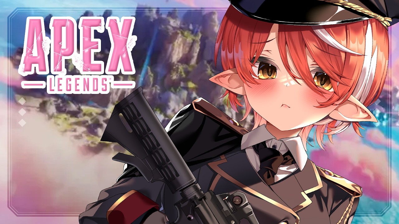 APEX 〗 久しぶりのえぺ参ります！！！ 〖 心白てと / ネオポルテ