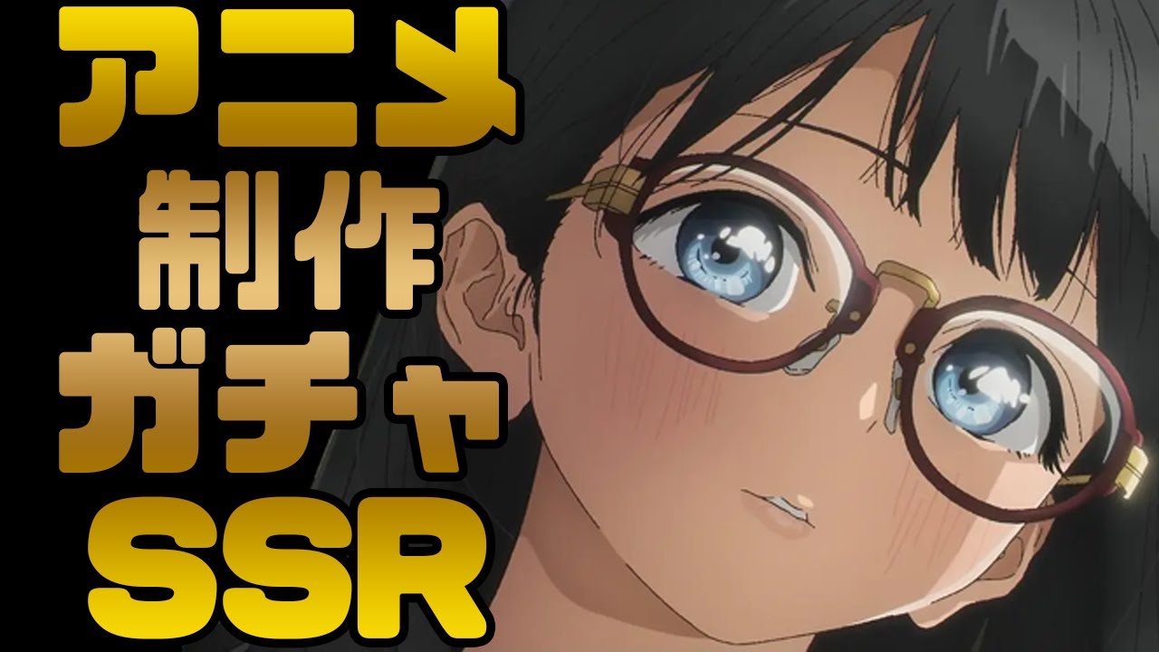 SSR】作画があまりにも良すぎるアニメ制作会社6選【ガチャ】 - YouTube