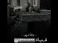 عتابا حباب القلب فرقاهم مامرو اكسبلور لايك 