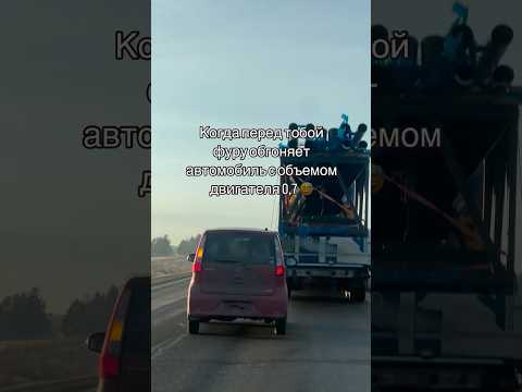 Отважные 0,7. Автор видео: @vladimirbull #мемас #комментарии #юмор