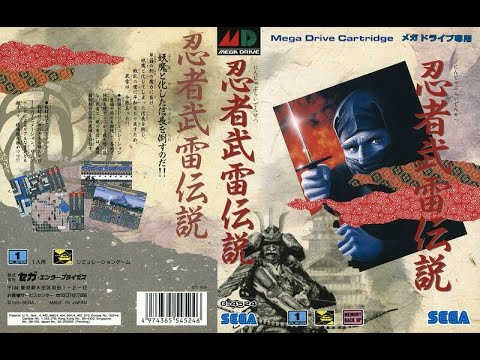 MD 忍者武雷伝説 Ninja Burai Densetsu (1991) OP & ED + Endgame + Secret