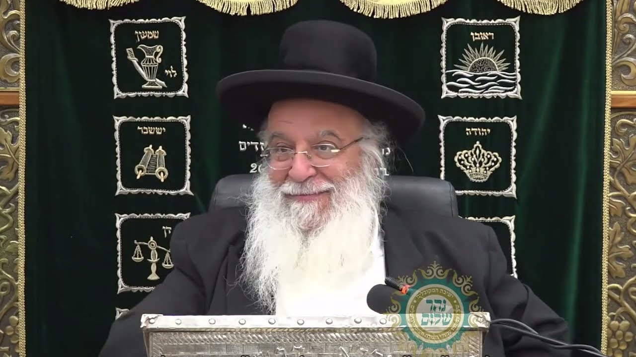 הכנה לחג הסוכות שיעור הזוהר הגדול בתבל מפי מו"ר שר בית הזוהר ר' בניהו שמואלי שליט"א