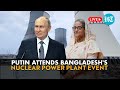 LIVE | Putin Views Loading Of Nuclear Fuel At Rooppur Plant With Bangladesh PM Sheikh Hasina