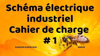 Schéma électrique industriel ( cahier de charge # 1 ) screenshot 1