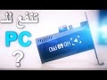 مراجعة قطعة التصوير Review | Elgato HD60 Pro