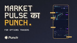 How to Use Punch Mobile App for Option Trading| Best App for Option Trading by Market Pulse screenshot 2