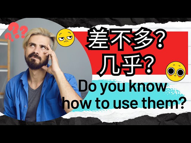 [EP 981] New HSK 3 | How to Use 几乎 and 差不多 Part 2 || 新汉语水平(3.0)-初级词汇3 || Join My Daily Live