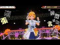 [Yozora Mel] [3D] - ミスター・ダーリン (Mr. Darling) / CHiCO with HoneyWorks