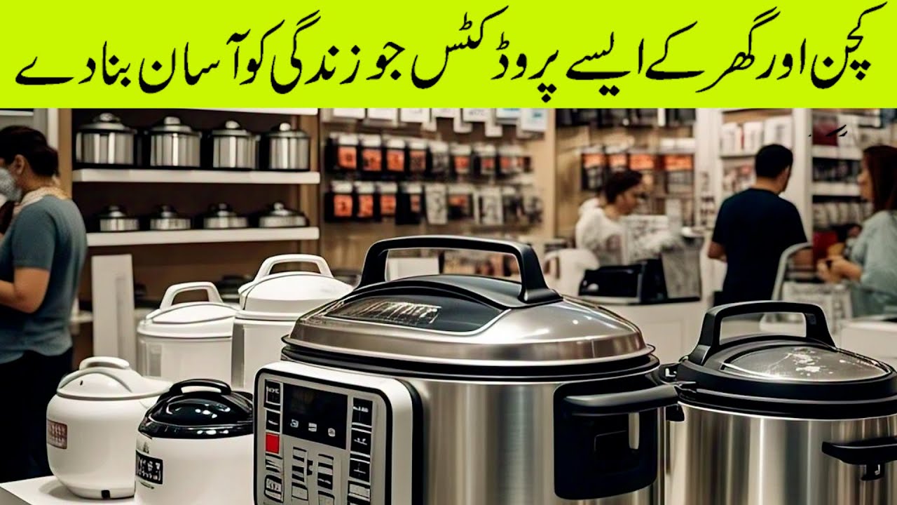 Kitchen pressure cooker Set | Kitchen pressure cooker set  