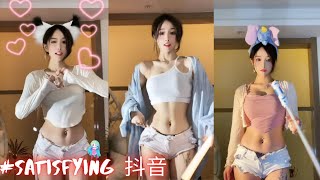 【抖音】The Best satisfying TikTok Video in China Douin / TikTok Collection 2022 💯 #47 / #Satisfying 抖音