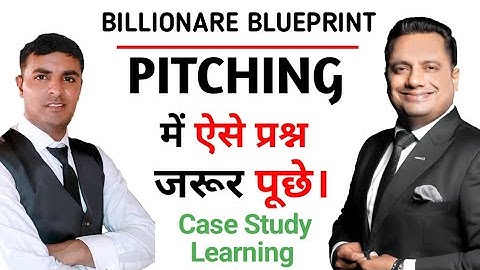 BBP pitching करते समय ऐसे प्रश्न जरूर पूछे ।। Billionare Blueprint || BBP kya hai  || Bada Business