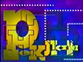 НТВ — Рекламная заставка (Раритет, сентябрь-ноябрь 1997 года)