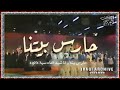 The Unified Choir Haris Betna 1981 المجاميع المو حدة حارس بيتنه The Unified Choir Haris Betna 1981 المجاميع المو حدة حارس بيتنه