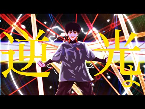 Ado「逆光」(Backlight) ／ A.B.Kei 歌ってみた（UTA from ONE PIECE FILM RED）