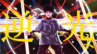 Ado「逆光」(Backlight) ／ A.B.Kei 歌ってみた（UTA from ONE PIECE FILM RED）